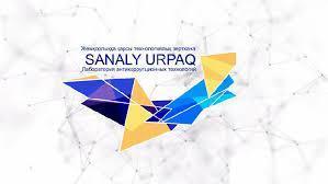 «Sanaly urpaq» жобасы