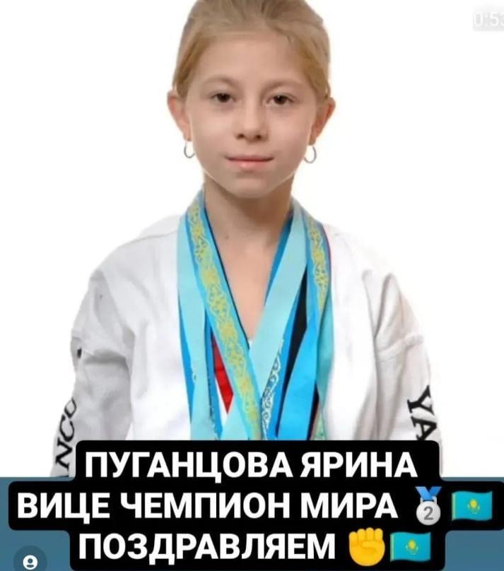 Пуганцова Ярина-серебряная медалистка чемпионата мира