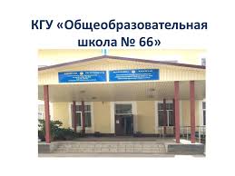 Онлайн работа дефектолога нашей школы