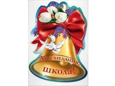 Наши маленькие выпускники!