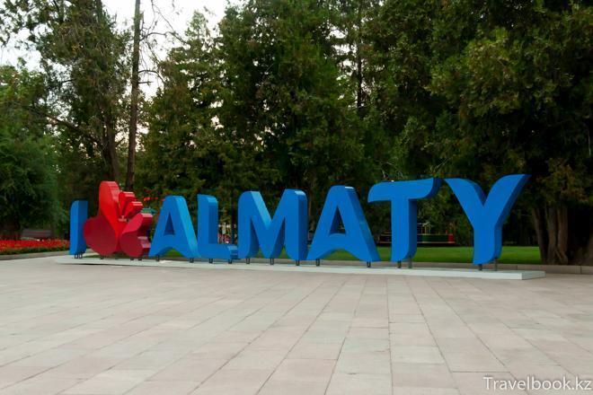 Конкурс рисунков "Алматы - мой любимый город"