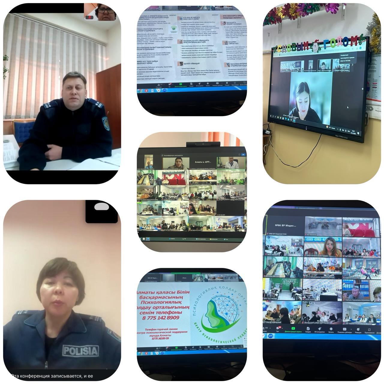 Қысқы мерекелер мен жаңа жылдық мерекелер кезіндегі қауіпсіздік ережелері.