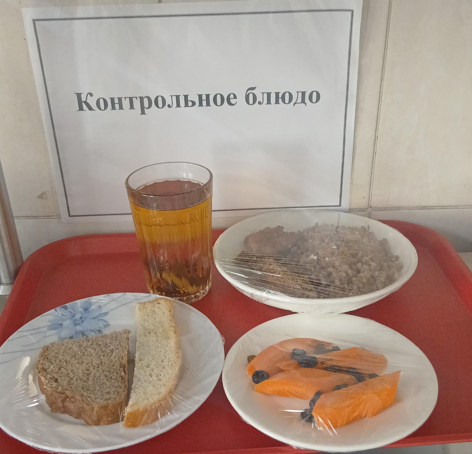 Күнделікті тегін тамақтану мәзірі